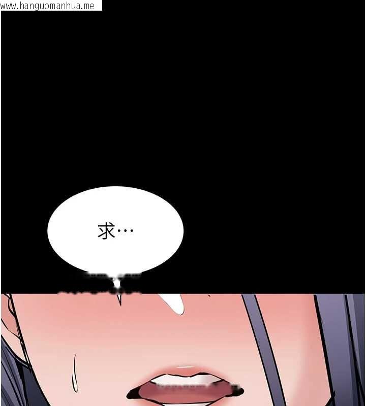 韩国漫画为民服务App韩漫_为民服务App-第23话-今晚吃母乳大餐在线免费阅读-韩国漫画-第141张图片
