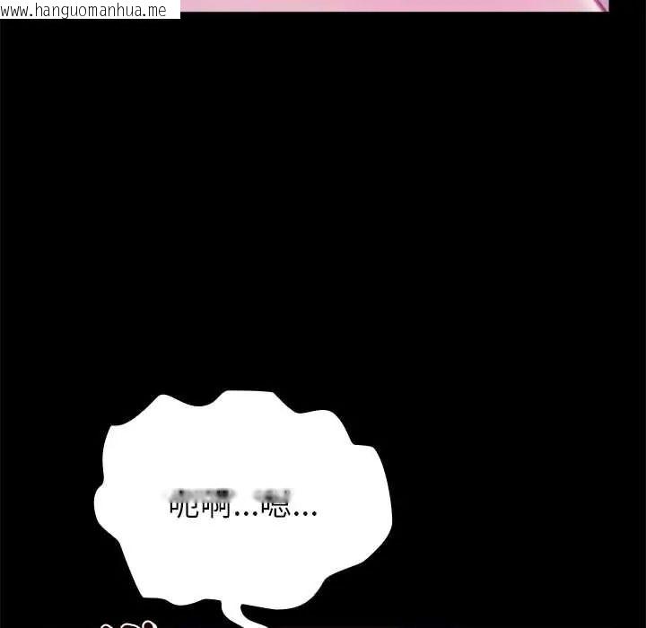 韩国漫画迷雾深处的诱惑/XX地下城韩漫_迷雾深处的诱惑/XX地下城-第37话在线免费阅读-韩国漫画-第52张图片