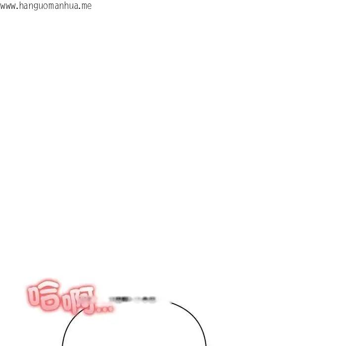 韩国漫画和正妹们的语言交换韩漫_和正妹们的语言交换-第7话在线免费阅读-韩国漫画-第113张图片
