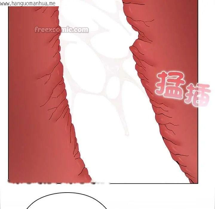 韩国漫画男以稀为贵韩漫_男以稀为贵-第15话在线免费阅读-韩国漫画-第135张图片