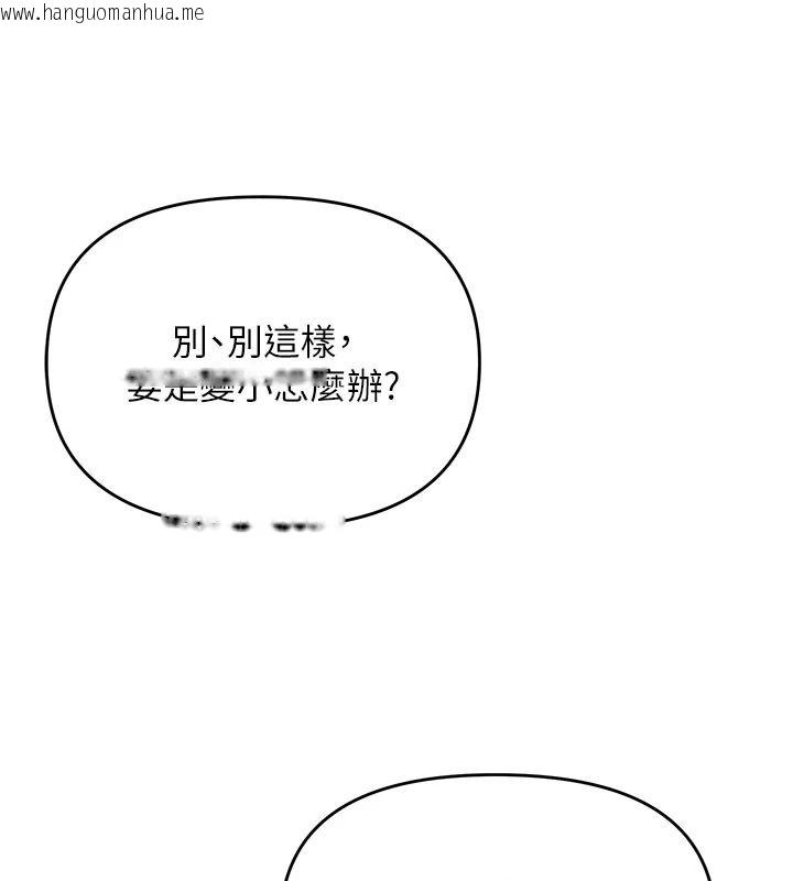 韩国漫画撩欲按摩师韩漫_撩欲按摩师-第21话-你得负责熄灭我的欲火在线免费阅读-韩国漫画-第87张图片