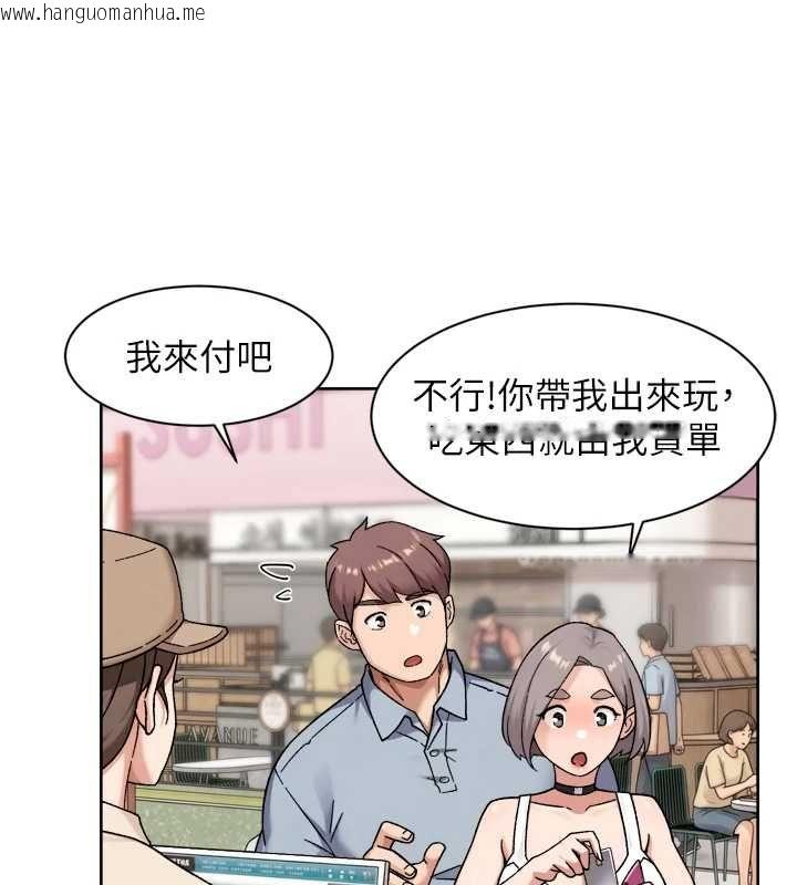 韩国漫画深层洁净达人韩漫_深层洁净达人-第75话-带妳出去很有面子在线免费阅读-韩国漫画-第33张图片