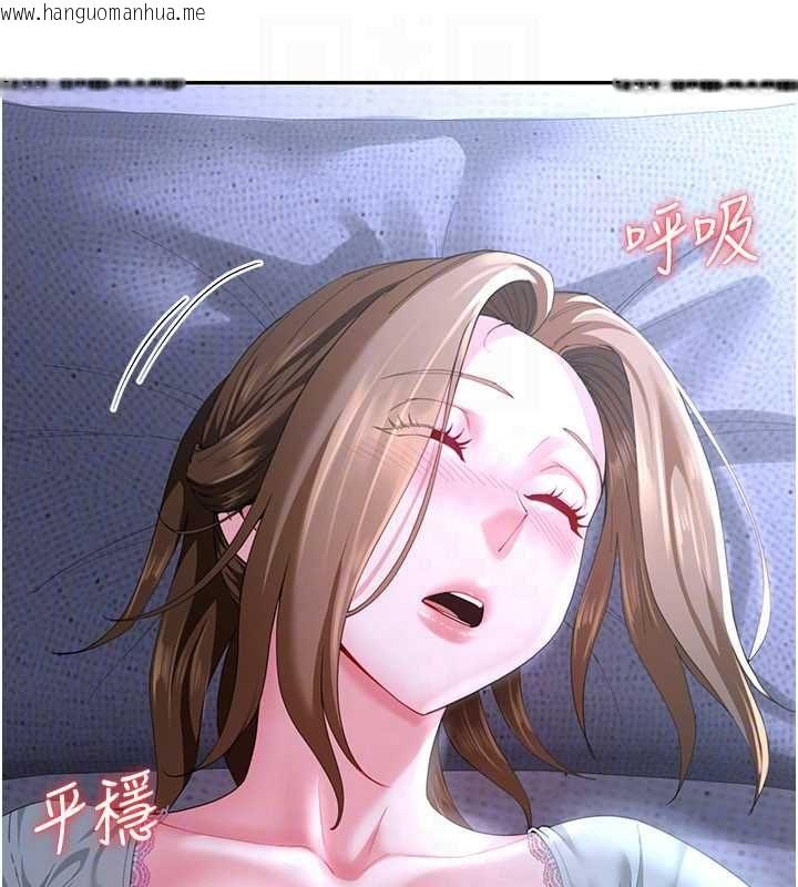 韩国漫画砲友满屋韩漫_砲友满屋-第14话-满脑子都是继母在线免费阅读-韩国漫画-第33张图片