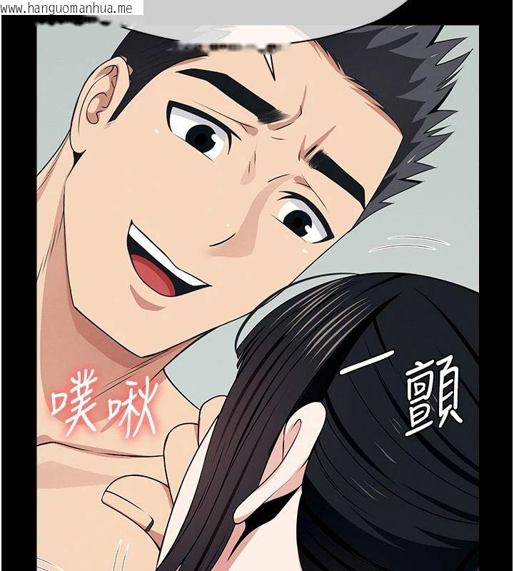 韩国漫画尸变家园:以身相许韩漫_尸变家园:以身相许-第58话-妳也很有感觉吧?在线免费阅读-韩国漫画-第155张图片