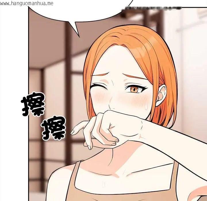 韩国漫画大学女生宿舍的秘密韩漫_大学女生宿舍的秘密-第31话在线免费阅读-韩国漫画-第64张图片