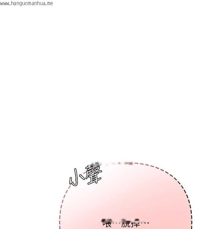 韩国漫画理想型演算法韩漫_理想型演算法-第9话-直接射出来没关系在线免费阅读-韩国漫画-第1张图片