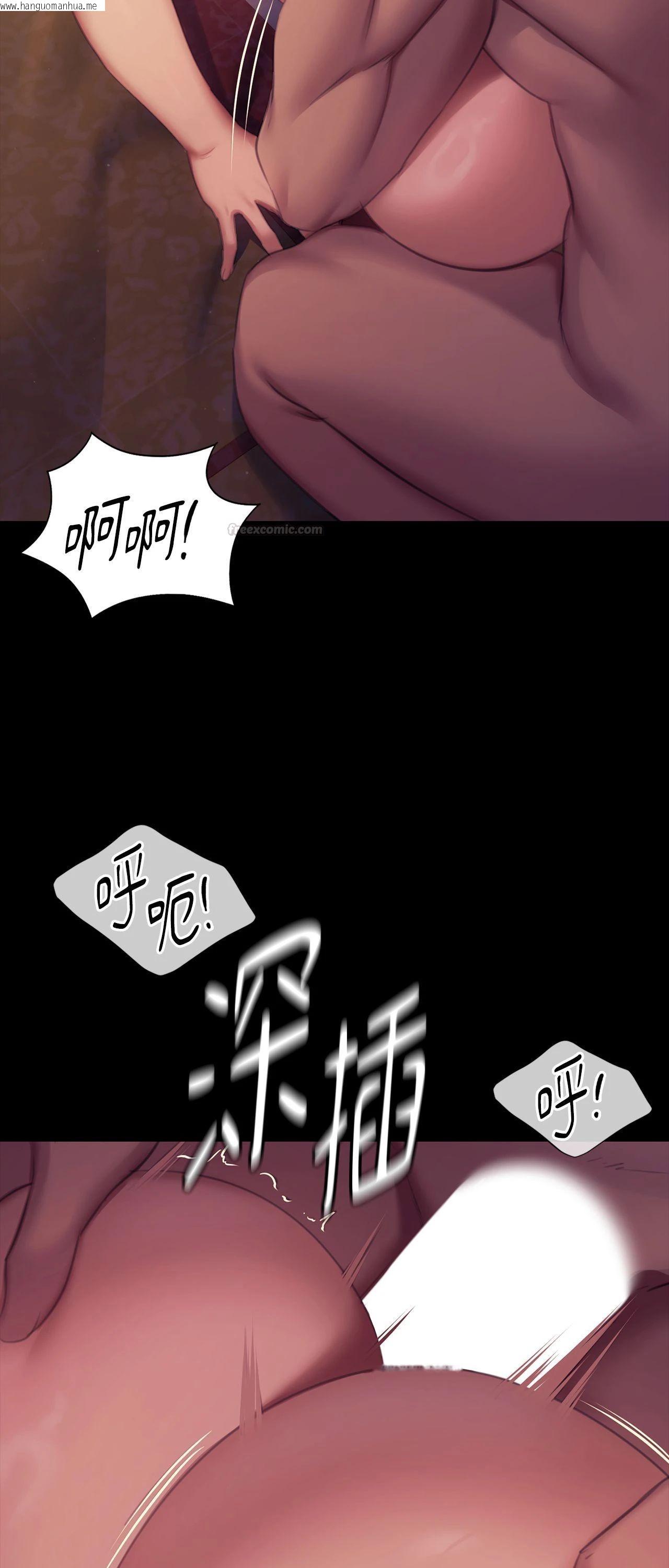 韩国漫画小姐韩漫_小姐-第161话在线免费阅读-韩国漫画-第41张图片