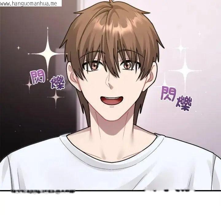 韩国漫画唬烂也没关系韩漫_唬烂也没关系-第3话在线免费阅读-韩国漫画-第134张图片