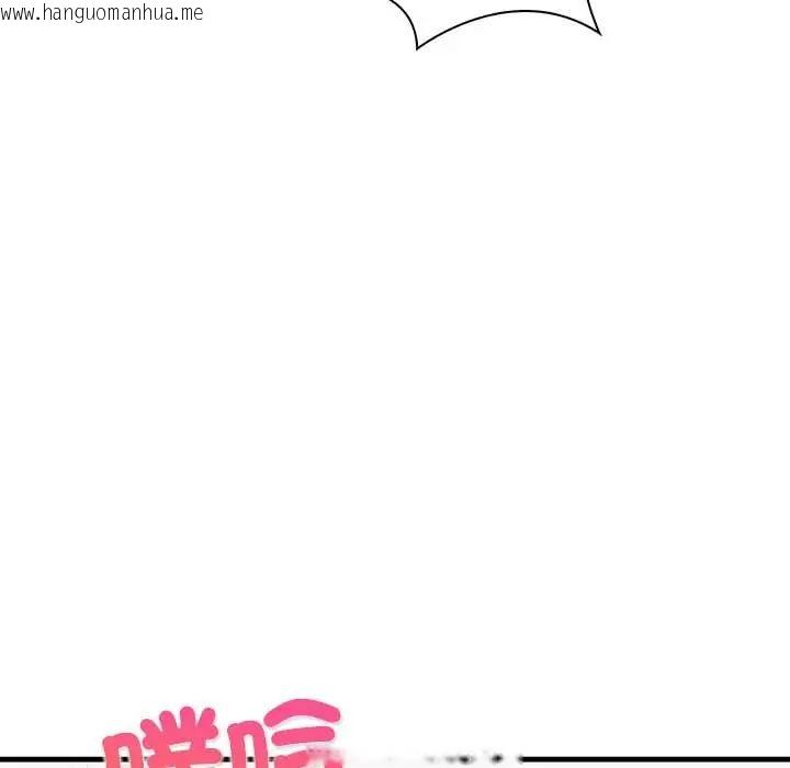 韩国漫画和正妹们的语言交换韩漫_和正妹们的语言交换-第7话在线免费阅读-韩国漫画-第46张图片