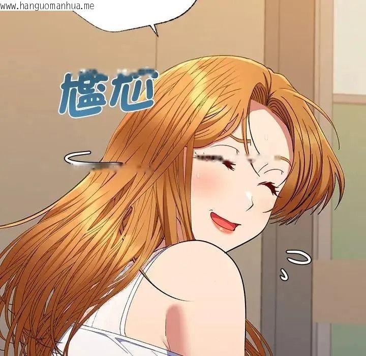 韩国漫画她们教会我的事/全员交往中韩漫_她们教会我的事/全员交往中-第47话在线免费阅读-韩国漫画-第23张图片