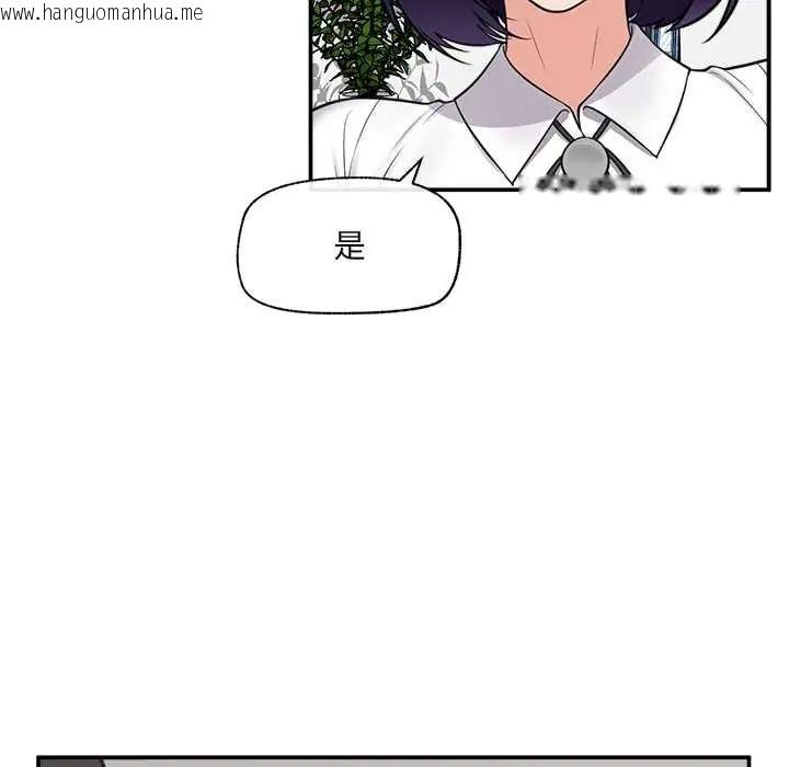 韩国漫画催眠手机韩漫_催眠手机-第82话在线免费阅读-韩国漫画-第101张图片