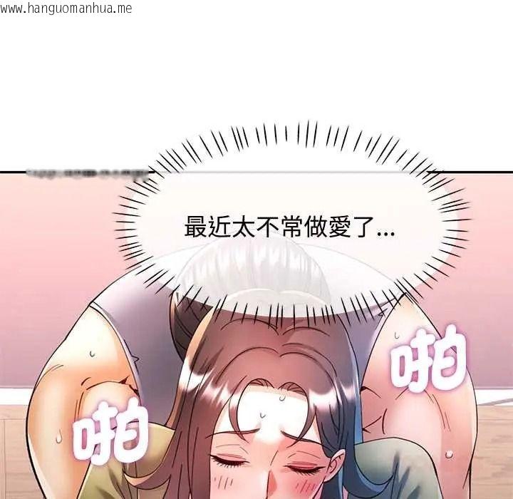 韩国漫画可以爱你吗/似曾相识的她韩漫_可以爱你吗/似曾相识的她-第118话在线免费阅读-韩国漫画-第48张图片