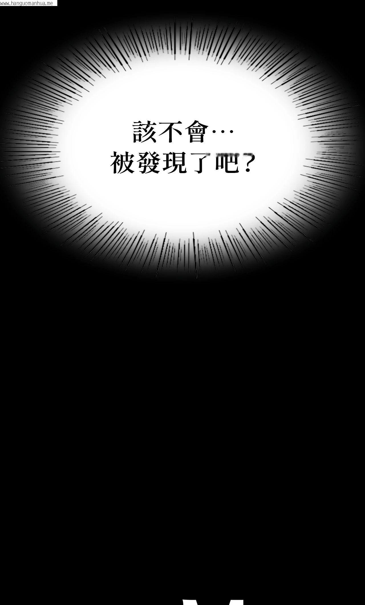 韩国漫画小姐韩漫_小姐-第143话在线免费阅读-韩国漫画-第80张图片