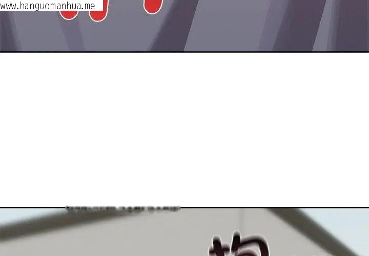 韩国漫画老婆卷款潜逃后韩漫_老婆卷款潜逃后-第74话在线免费阅读-韩国漫画-第53张图片