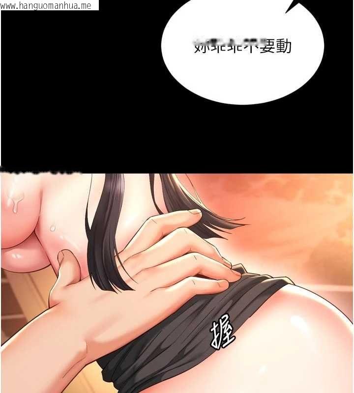 韩国漫画越线咨询韩漫_越线咨询-第34话-余韵中的告白在线免费阅读-韩国漫画-第29张图片