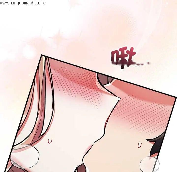 韩国漫画满意度评鉴中韩漫_满意度评鉴中-第11话在线免费阅读-韩国漫画-第87张图片