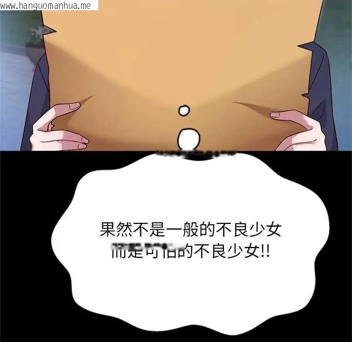 韩国漫画窥探未来的代价韩漫_窥探未来的代价-第6话在线免费阅读-韩国漫画-第43张图片