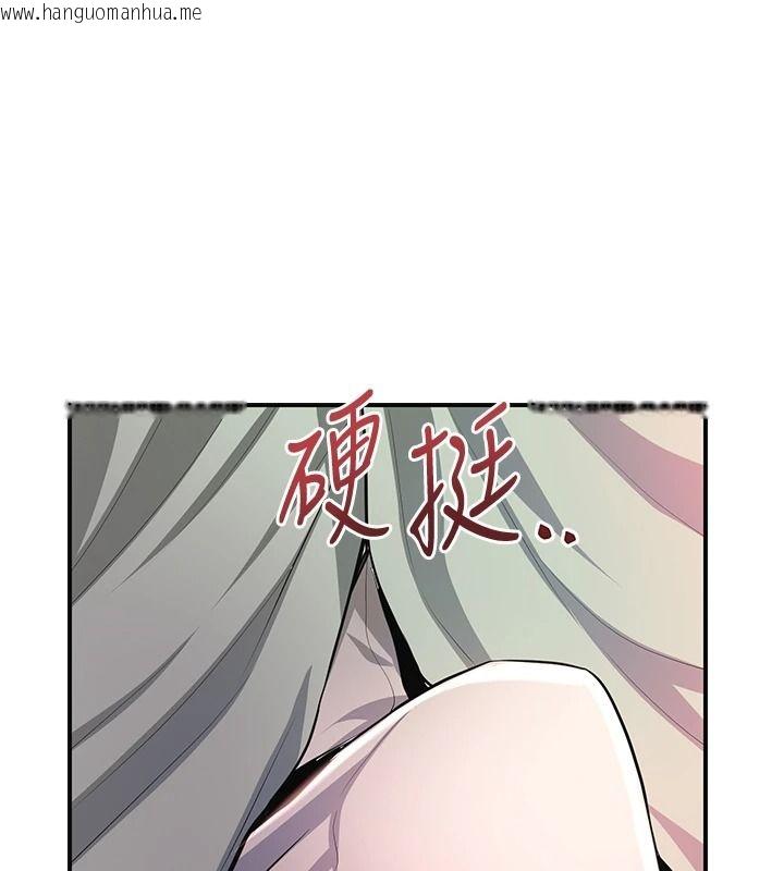 韩国漫画花容湿色:取花点韩漫_花容湿色:取花点-第116话-洪水爆发的夫人在线免费阅读-韩国漫画-第29张图片