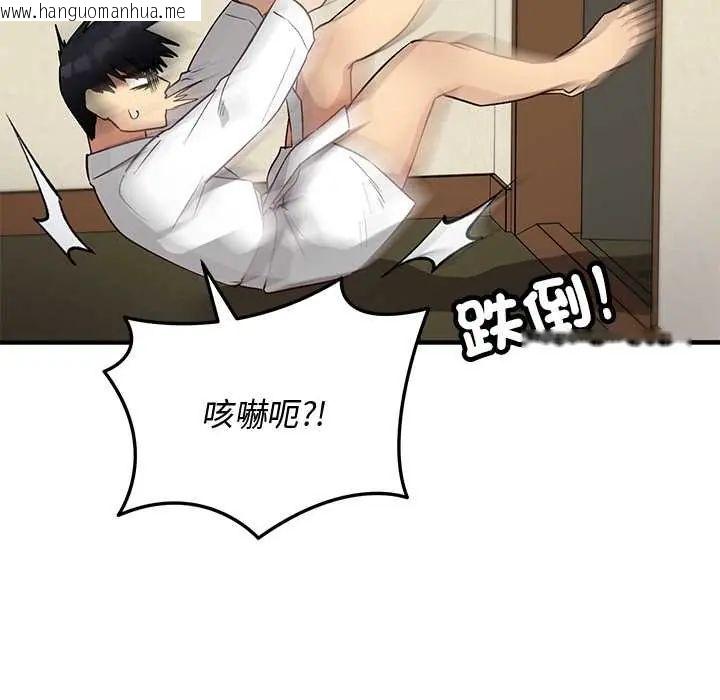 韩国漫画魔法少女退役后韩漫_魔法少女退役后-第29话在线免费阅读-韩国漫画-第151张图片