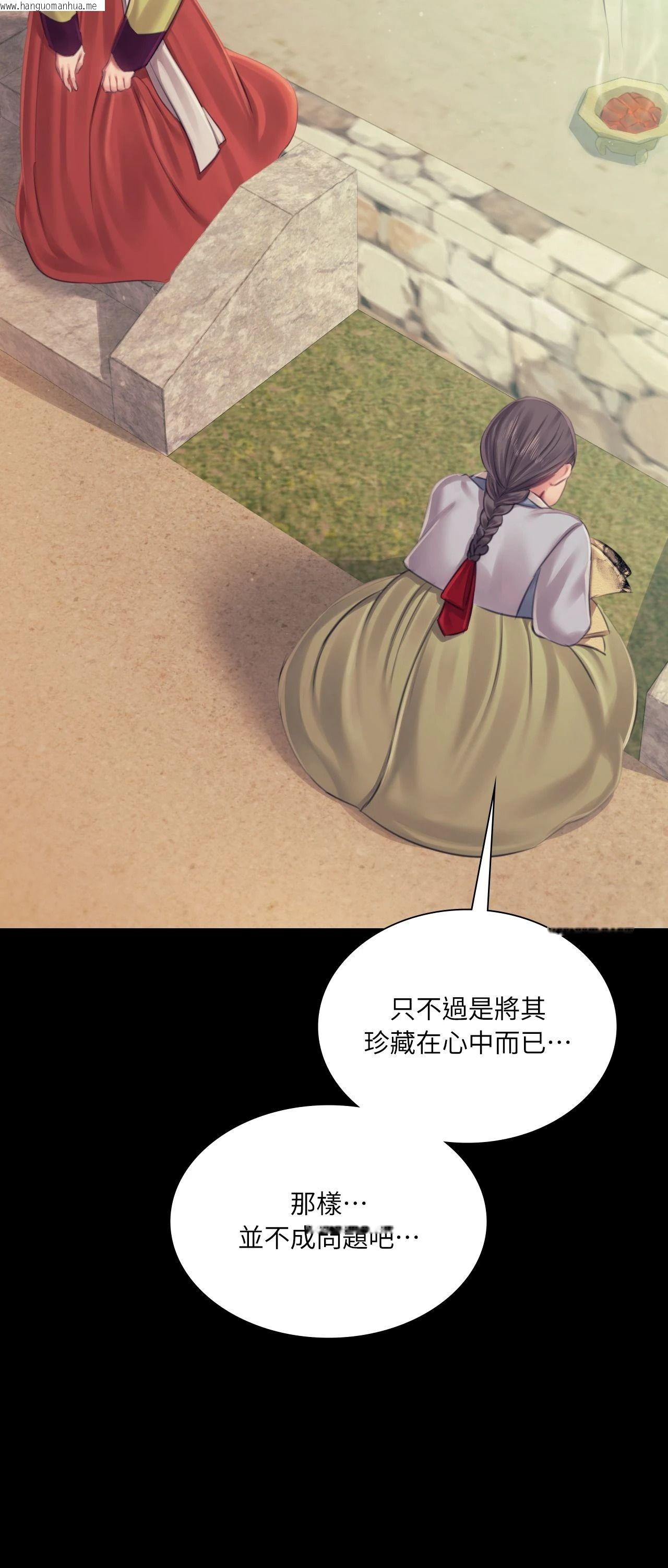 韩国漫画小姐韩漫_小姐-第116话在线免费阅读-韩国漫画-第27张图片