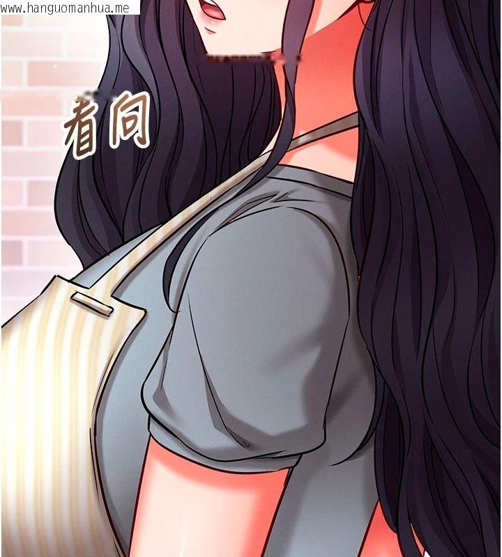 韩国漫画催眠偷心计韩漫_催眠偷心计-第31话-生涩的处女味最赞了在线免费阅读-韩国漫画-第95张图片