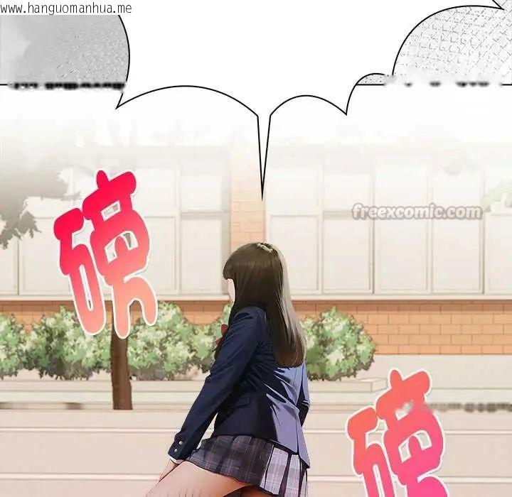 韩国漫画魔法刺青店韩漫_魔法刺青店-第14话在线免费阅读-韩国漫画-第60张图片