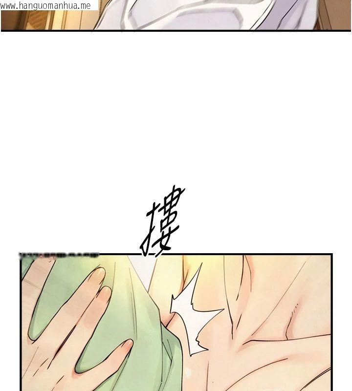 韩国漫画与生巨来韩漫_与生巨来-第37话-晓涵要回国了在线免费阅读-韩国漫画-第19张图片