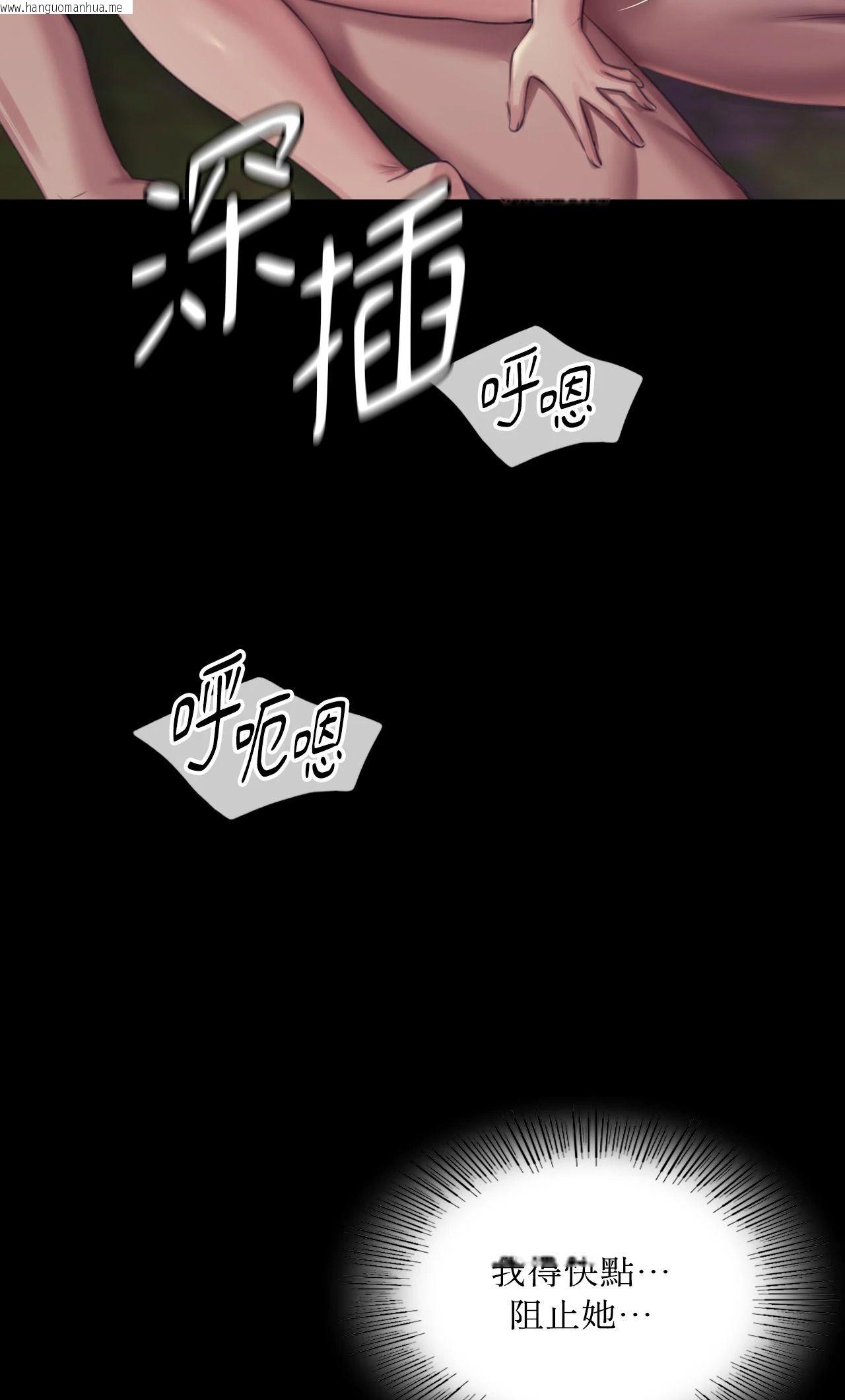 韩国漫画小姐韩漫_小姐-第107话在线免费阅读-韩国漫画-第46张图片