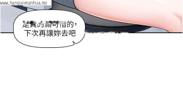 韩国漫画恋爱版本更新中韩漫_恋爱版本更新中-第22话-你比较喜欢用嘴巴吗?在线免费阅读-韩国漫画-第70张图片