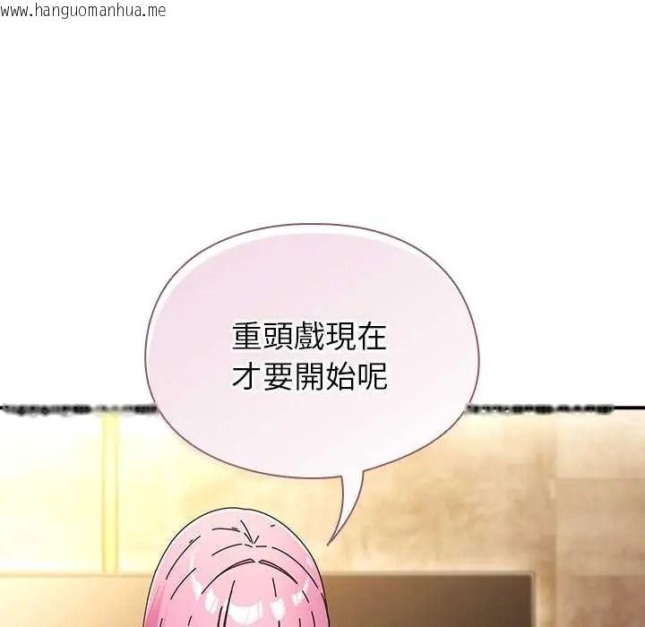 韩国漫画硬也要拍完韩漫_硬也要拍完-第55话在线免费阅读-韩国漫画-第85张图片