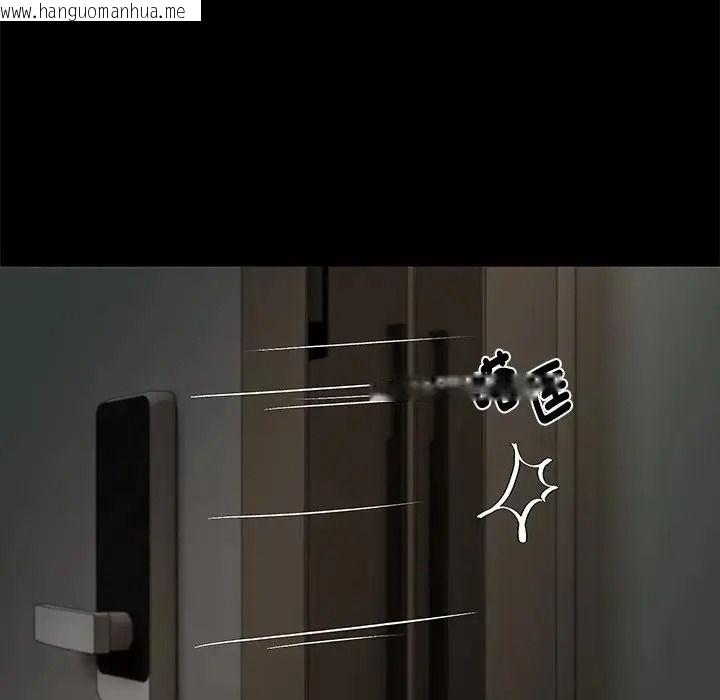 韩国漫画黑道X上班族/我身体里的那个家伙韩漫_黑道X上班族/我身体里的那个家伙-第74话在线免费阅读-韩国漫画-第14张图片