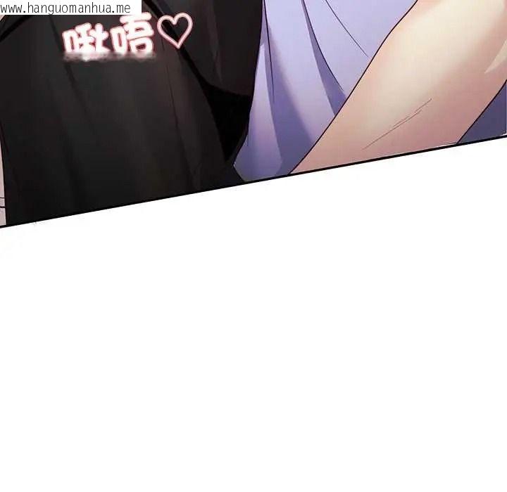 韩国漫画立志当VJ的娇妻韩漫_立志当VJ的娇妻-第3话在线免费阅读-韩国漫画-第77张图片