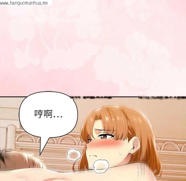 韩国漫画高薪兼职的代价韩漫_高薪兼职的代价-第7话在线免费阅读-韩国漫画-第84张图片