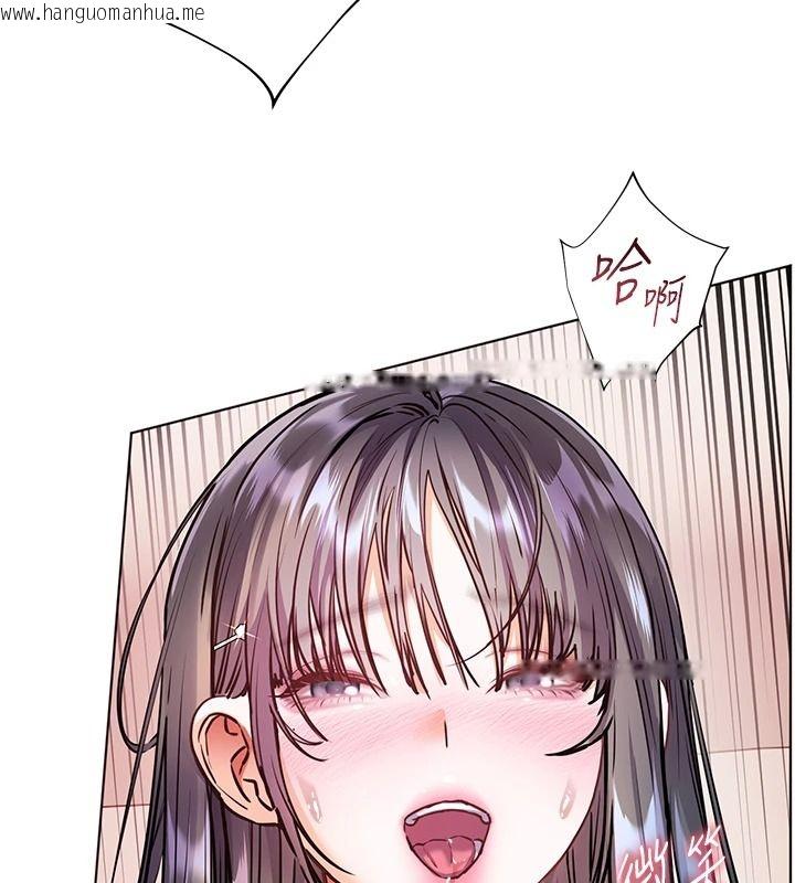 韩国漫画老师的亲密指导韩漫_老师的亲密指导-第112话-只剩下我们两个了…在线免费阅读-韩国漫画-第77张图片