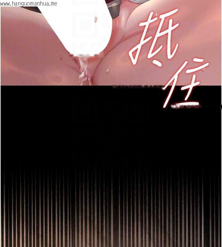 韩国漫画猎艳管理员韩漫_猎艳管理员-第56话-请帮我处理「漏水问题」在线免费阅读-韩国漫画-第106张图片