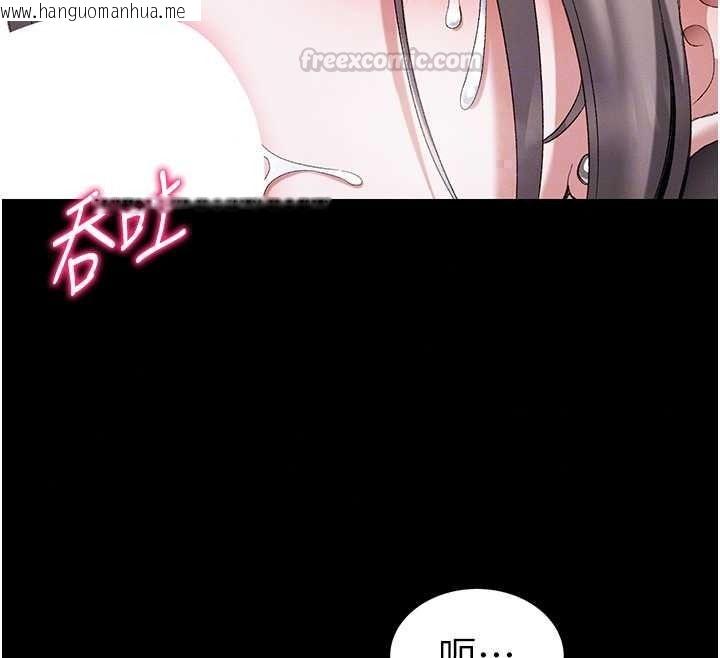 韩国漫画太妹攻略指南韩漫_太妹攻略指南-第64话-被成功开发的仇人妹妹在线免费阅读-韩国漫画-第60张图片
