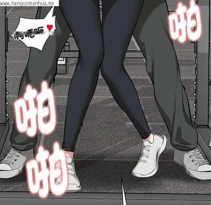 韩国漫画启动复仇系统/超真实征服游戏韩漫_启动复仇系统/超真实征服游戏-第35话在线免费阅读-韩国漫画-第6张图片