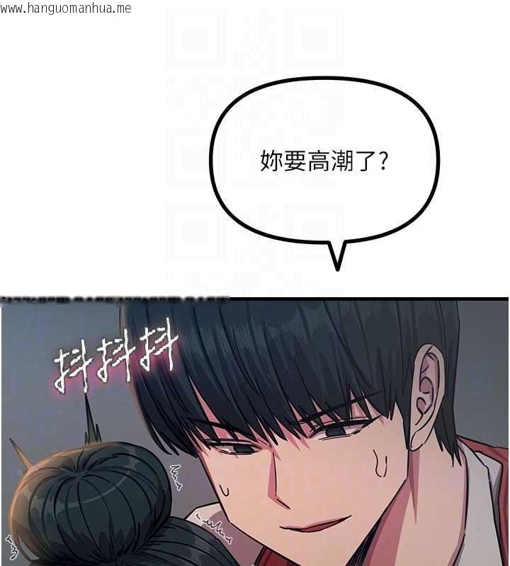 韩国漫画恶次人生韩漫_恶次人生-第68话-很想干我吧?在线免费阅读-韩国漫画-第103张图片