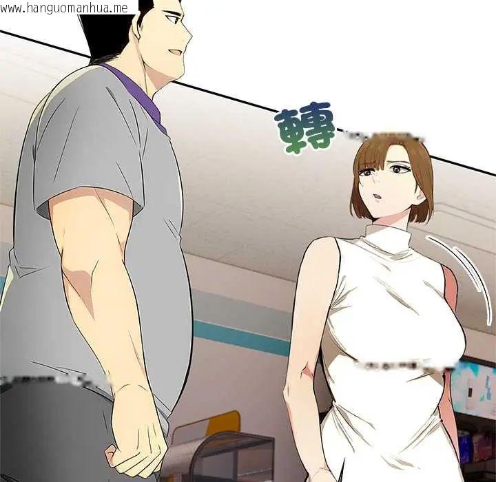 韩国漫画高薪兼职的代价韩漫_高薪兼职的代价-第1话在线免费阅读-韩国漫画-第119张图片