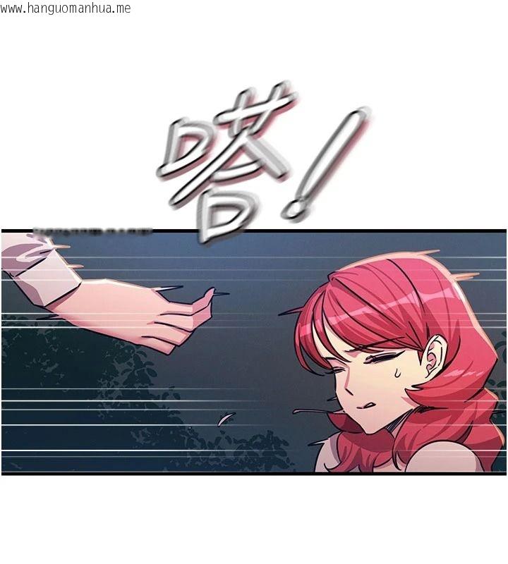 韩国漫画恶次人生韩漫_恶次人生-第70话-妳只是我的飞机杯在线免费阅读-韩国漫画-第113张图片