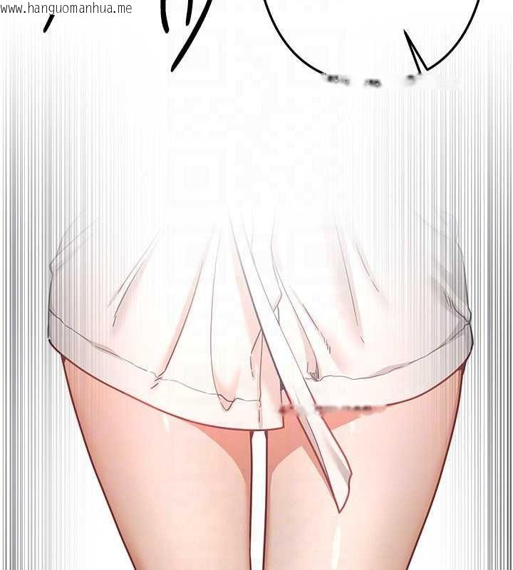 韩国漫画Beautiful-Days韩漫_Beautiful-Days-第92话-调教不懂礼貌的贱货在线免费阅读-韩国漫画-第53张图片