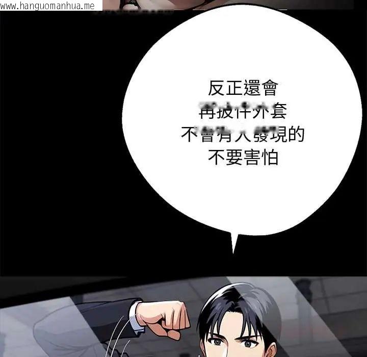 韩国漫画黑道X上班族/我身体里的那个家伙韩漫_黑道X上班族/我身体里的那个家伙-第72话在线免费阅读-韩国漫画-第57张图片