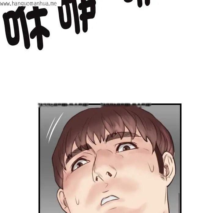 韩国漫画如果还有明天？韩漫_如果还有明天？-第22话在线免费阅读-韩国漫画-第63张图片