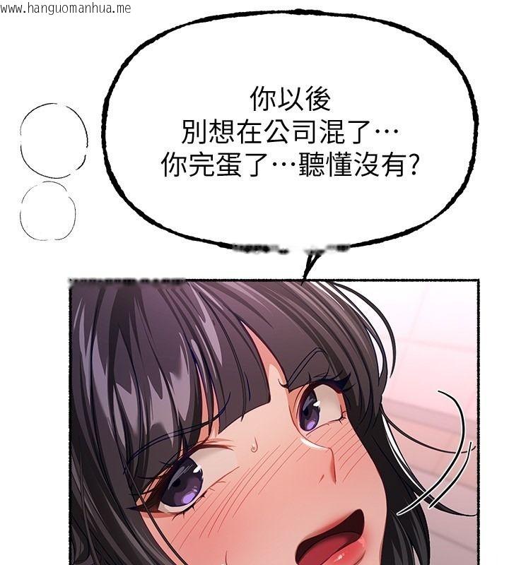 韩国漫画Beautiful-Days韩漫_Beautiful-Days-第91话-别插了…我快要喷了在线免费阅读-韩国漫画-第38张图片