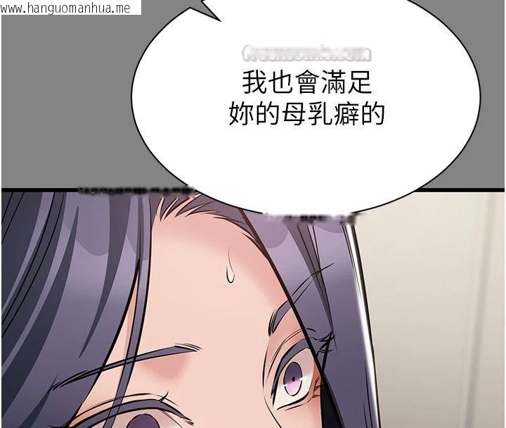 韩国漫画为民服务App韩漫_为民服务App-第25话-做到不留遗憾为止在线免费阅读-韩国漫画-第60张图片