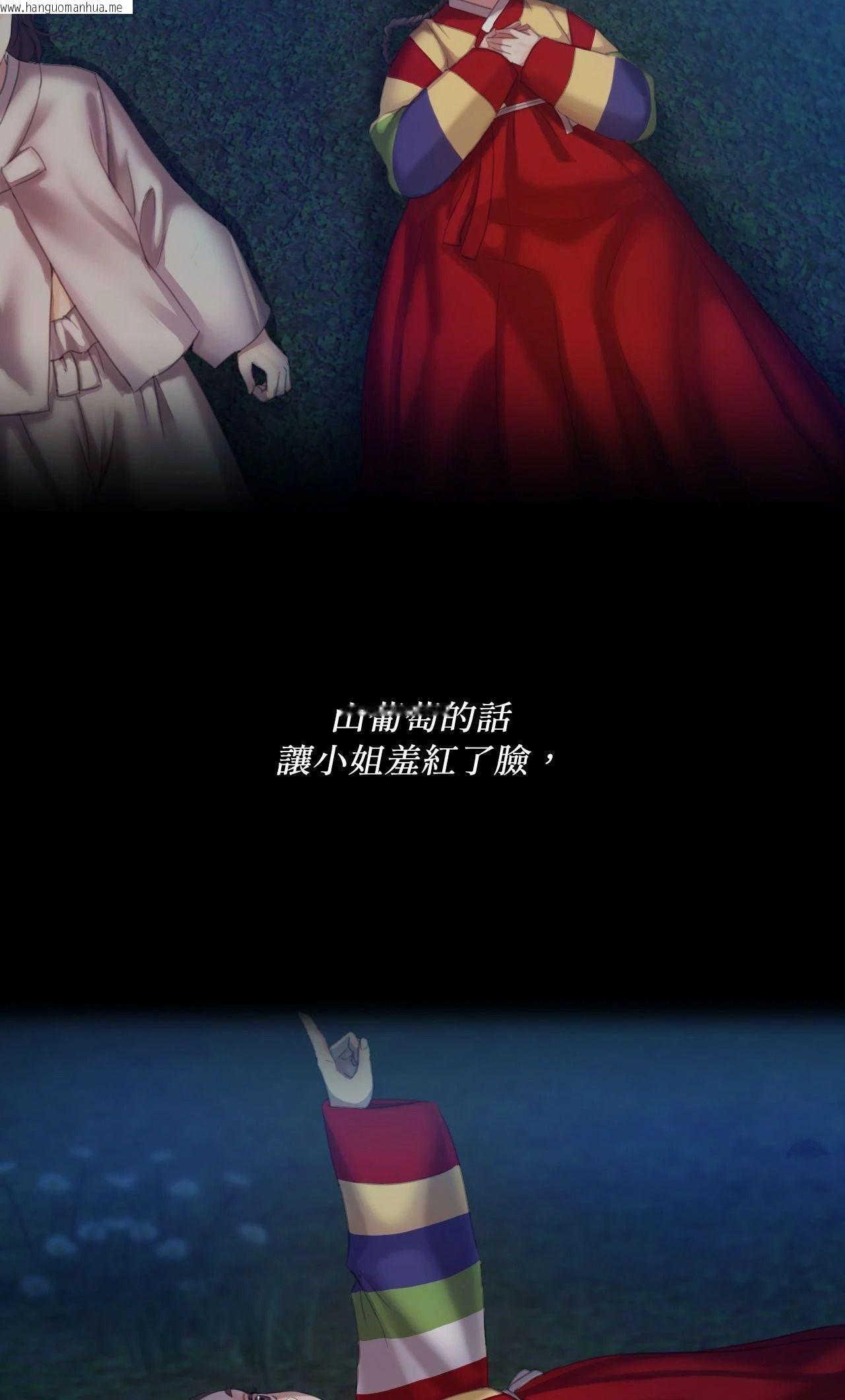 韩国漫画小姐韩漫_小姐-第109话在线免费阅读-韩国漫画-第80张图片