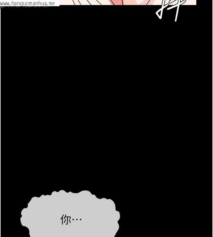 韩国漫画尸变家园:以身相许韩漫_尸变家园:以身相许-第56话-我愿意服从你的命令在线免费阅读-韩国漫画-第96张图片