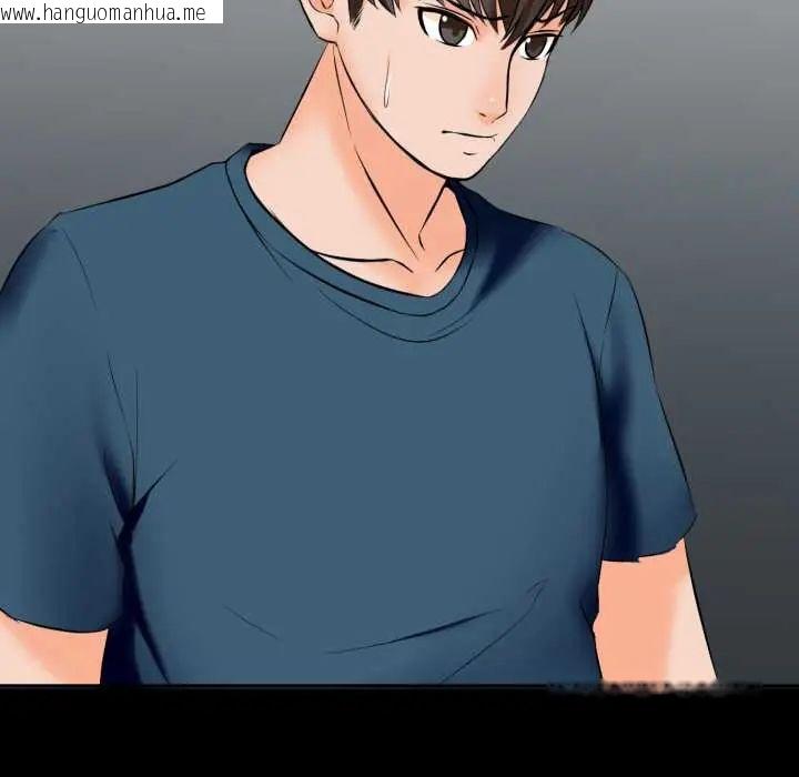 韩国漫画梦幻家教韩漫_梦幻家教-第15话在线免费阅读-韩国漫画-第51张图片