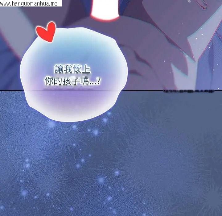 韩国漫画与众不同的兄妹/我家的掌上明珠韩漫_与众不同的兄妹/我家的掌上明珠-第61话在线免费阅读-韩国漫画-第176张图片