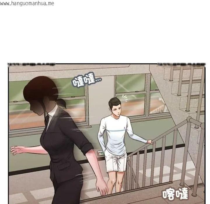 韩国漫画我的初体验韩漫_我的初体验-第26话在线免费阅读-韩国漫画-第48张图片